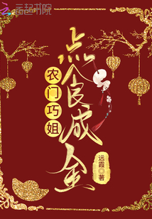 ũ���ɽ��ʳ�ɽ�