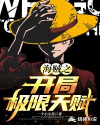 ����֮���ּ����츳