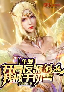 ���ޣ����ַ����ұ�ǧ��ѩ��׷