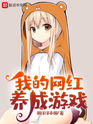 �ҵ�����������Ϸ