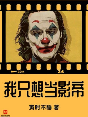 ��ֻ�뵱Ӱ��