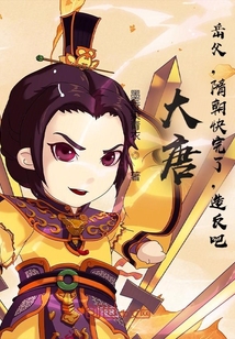 ���ƣ��������峯�����ˣ��췴��