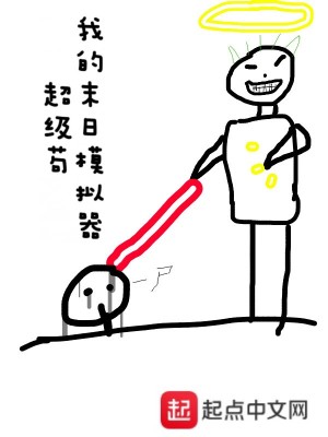 �ҵ�ĩ��ģ����������