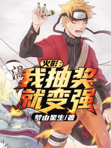 ��Ӱ֮�ҳ齱�ͱ�ǿ