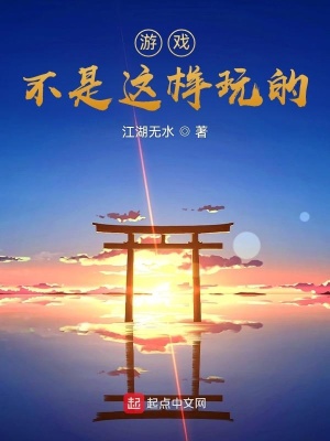 ��Ϸ����������ģ�