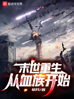 ĩ����������Ѫ�忪ʼ