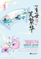 һ��һ��Ц����