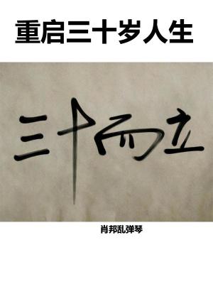 ������ʮ������