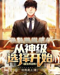 �����ĺ�Ժ������ѡ��ʼ