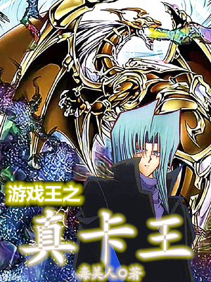 ��Ϸ��֮�濨��