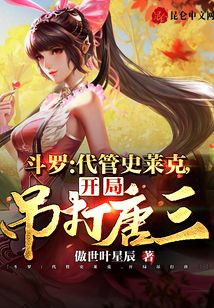 ���ޣ�����ʷ���ˣ����ֵ�������