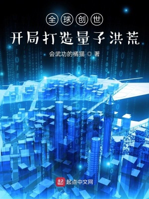 ȫ���������ִ������Ӻ��