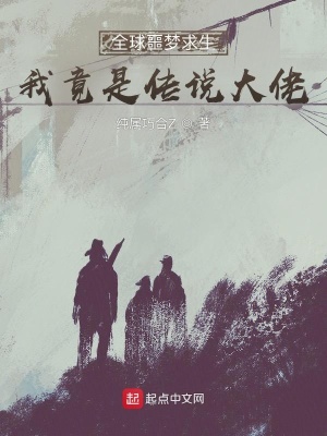 ȫ��ج���������Ҿ��Ǵ�˵����