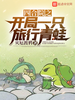 �ĺ�Ժ֮����һֻ��������