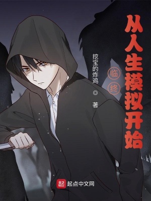 ���գ�������ģ�⿪ʼ