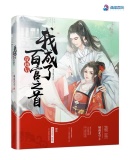 ��Խ���ҳ��˰ٹ�֮��