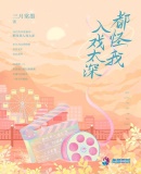 ��������Ϸ̫��