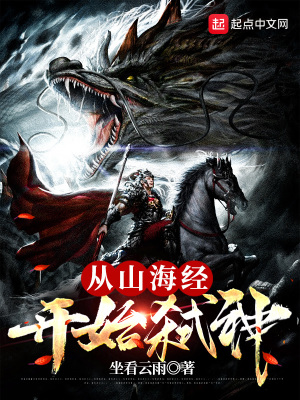 ��ɽ������ʼ߱��