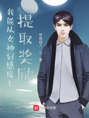 ���ܴ�Ů��øж�����ȡ����