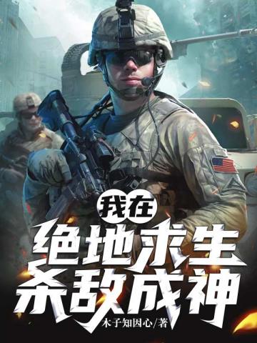 ���ھ�������ɱ�г���