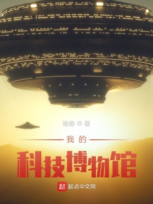 �ҵĿƼ������