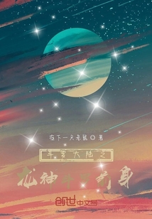 ���޴�½֮������ǰ��