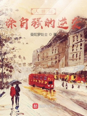 �����䣺Ϳ��ǿ����Ϯ