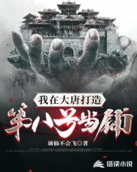 ���ڴ��ƴ���ڰ˺ŵ���