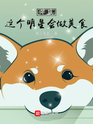 ���飺������ǻ�����ʳ