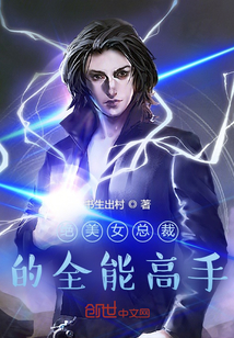 ����Ů�ܲõ�ȫ�ܸ���