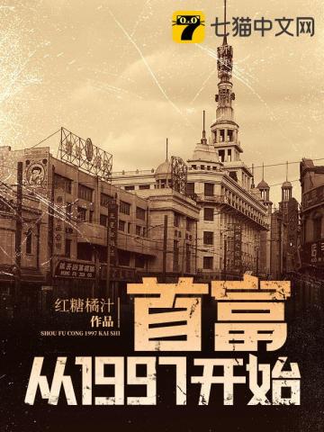 �׸���1997��ʼ