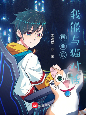 �ĺ�Ժ��������è�Ի�