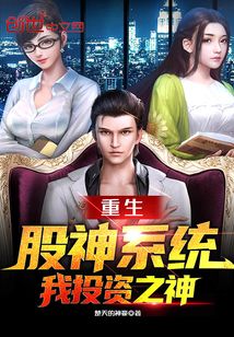 ��������ϵͳ����Ͷ��֮��