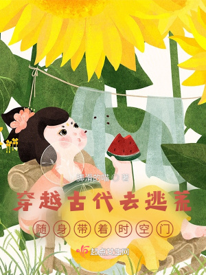 ��Խ�Ŵ�ȥ�ӻ���������ʱ����