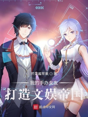 �ҵ��ְ�Ů�ѣ���������۹�