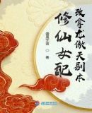 ����Ů�����������籾