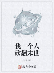 ��һ���˿���ĩ��