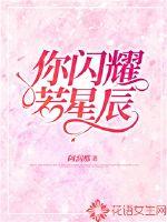 ����ҫ���ǳ�