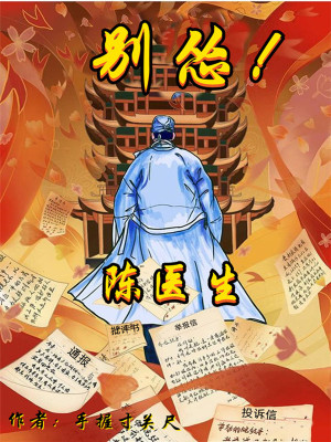 ��ҽ�������ˣ�