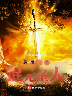 ���һ����Ԫʥ��