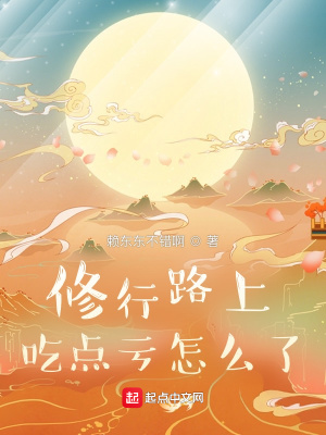 ����·�ϳԵ����ô��