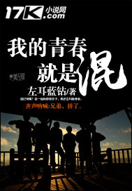 �ҵ��ഺ���ǻ�