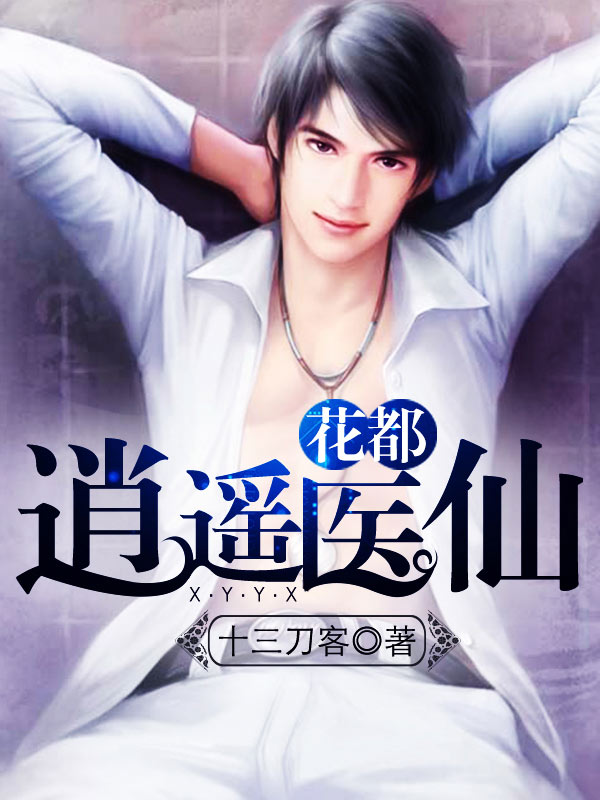 ������ңҽ��