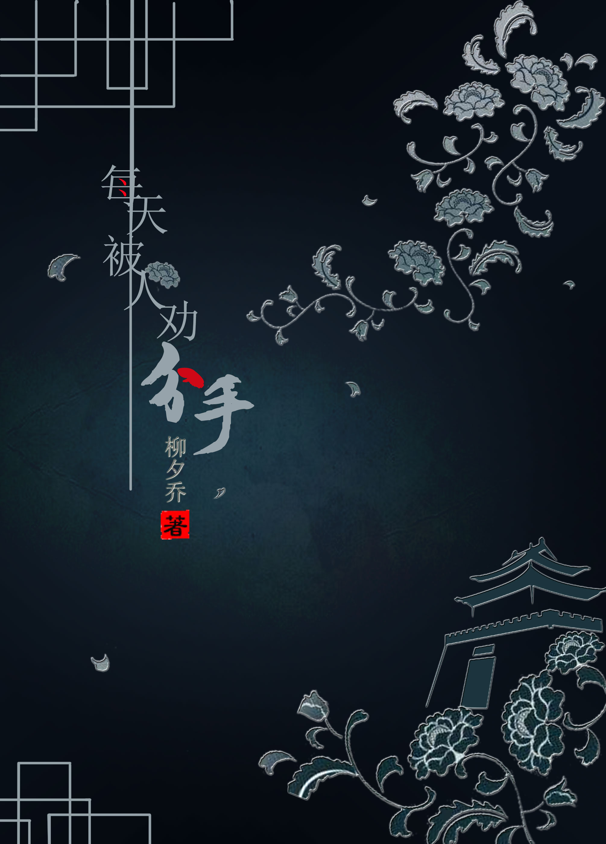 ÿ�춼��Ȱ����[����+����]