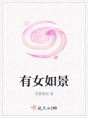 �Ǽʹ�ŮȢ���