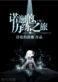 [��]ŵ��������֮��