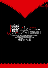 ħͷ[����Ȧ]