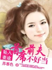 ׹����;����ϯǰ�򲻺õ�