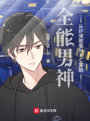 ȫ��������ſ�����NPC��ʼ