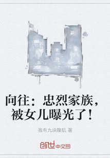 ���������Ҽ��壬��Ů���ع��ˣ�